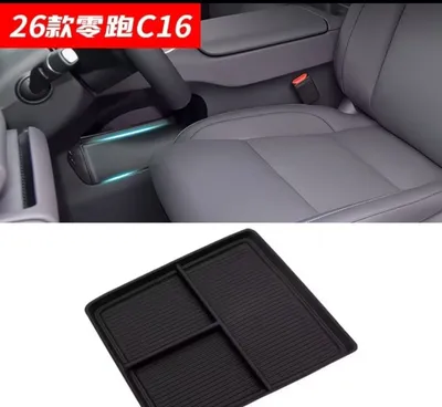 Leapmotor C16 restaylingi uchun gilamcha 1