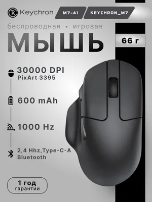Keychron M7 o‘yin uchun simsiz sichqoncha BT/WL/USB-A/USB-C, 1K, 66 g, 70 soatgacha 1
