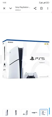 PlayStation 5 slim 1