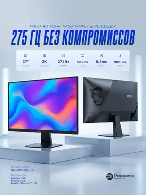 MSI MAG 276QE27 — 27 dyuymli Fast IPS monitor