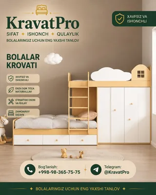 Ikki qavatli karavot 1