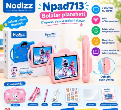 Детский планшет NODIZ Npad713 1