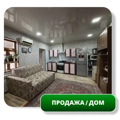 Продаётся 3 комн Дом, 57м², Олтинтепа(Паркентский) 1