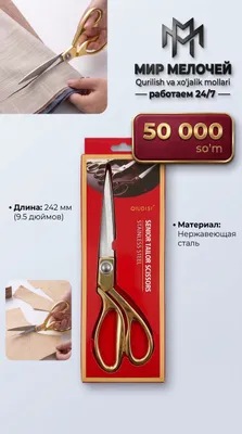 Bichish uchun professional tikuvchilik qaychisi