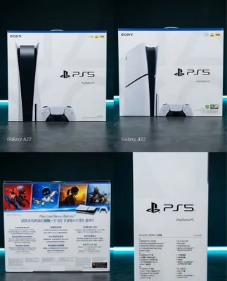 Playstation 5 1TB 1