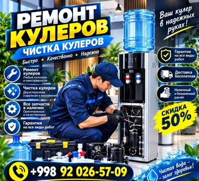 Kulerlarni tozalash va ta’mirlash