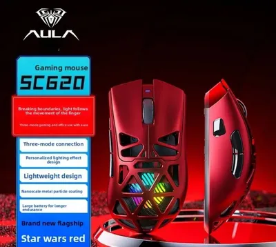 Игровая мышь AULA SC620 с RGB-подсветкой