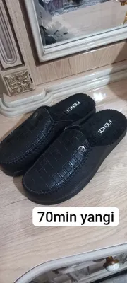 Тапочки