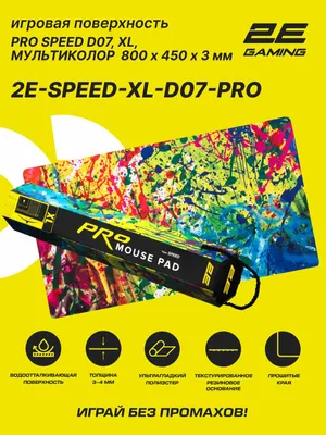 Sichqoncha va klaviatura uchun rezinali gilamcha 2E GAMING PRO Speed D07, XL (800x450x3 mm), rang-barang 1