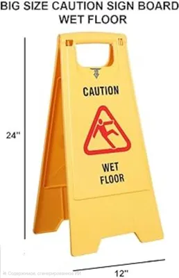 WET FLOOR CAUTION ogohlantiruvchi belgisi 150 000 so‘m 1