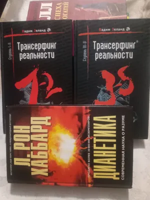 Ezoterika, psixologiya, sehr va boshqa mavzulardagi kitoblar 1