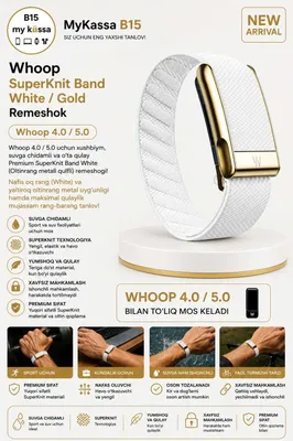 Whoop SuperKnit Band White / Gold Remeshok/ Dastavka / New