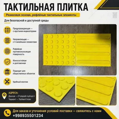 30×30 PVX taktil plitkasi ulgurji
