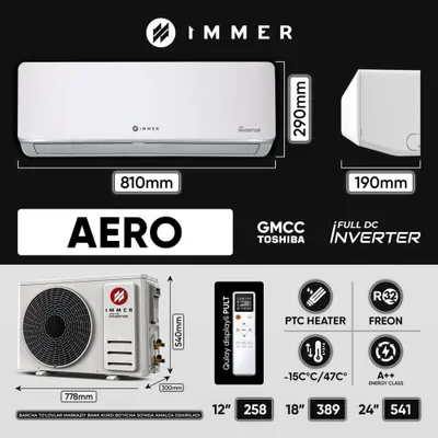 Кондиционер IMMER 18-GMCC/PTC HEATER/R32/A++ /+доставка