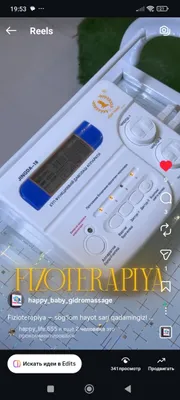 Электрофорез для физиотерапии 1