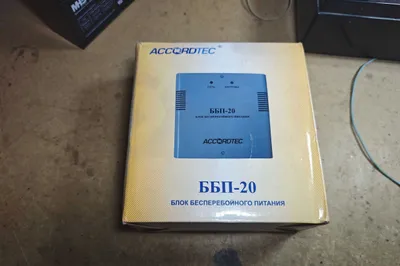 ББП-20 Блок бесперебойного питания 1