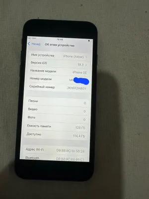 Iphone se 3 2022 1