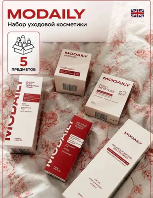 Набор MODALIY для ухода за лицом 1