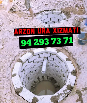Урачи Ирачи йама urachi oʻrachi irachi 1