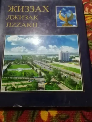 Книги на разную тему/китоблар хар хил мавзудаги 1