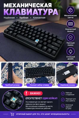 Игровая механическая клавиатура —acer okw 210 1