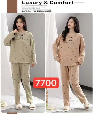 Pijama Xb nachos