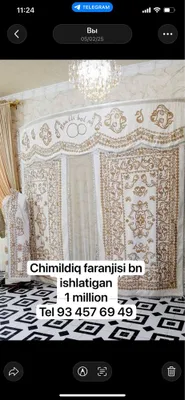 Чимилдиқ, украшенный золотым шитьём