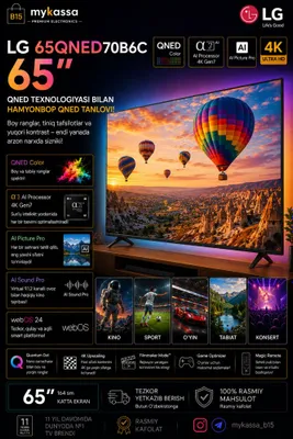 LG 65QNED70B6C — 65-дюймовый QNED • Новый • Доставка