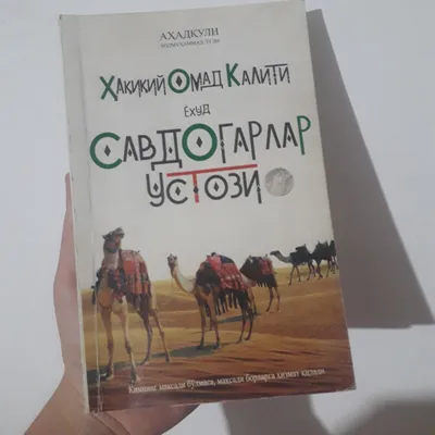 Kitob 1