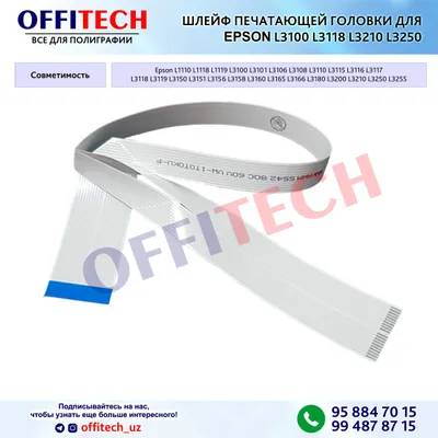 EPSON L3100 L3118 L3210 L3250 uchun chop etish boshi shleyfi