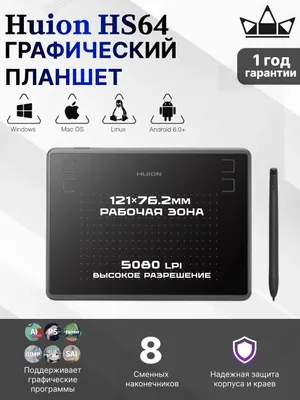 Huion HS64 grafik plansheti, maxsus nashr, 6.34 dyuym, micro USB, qora 1