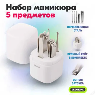 Xiaomi Nextool Nail Clipper Set manikyur to‘plami, tirnoq parvarishi 1