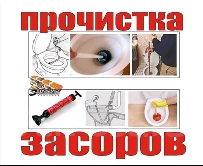 Santexnik 24/7