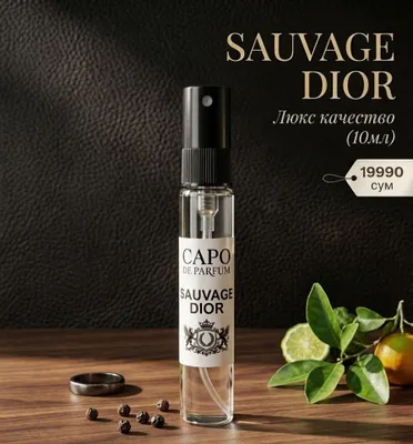 Sauvage Dior 10 мл — Люкс качество / Мужской парфюм