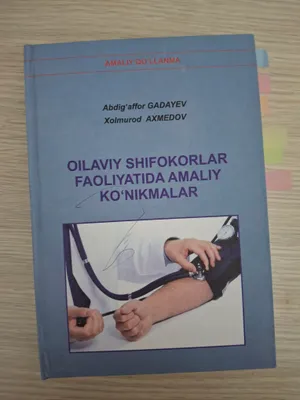 Gadayev eng kerakli amaliy konikmalar 1