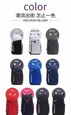 Nike elite ryukzak ( рюкзак )