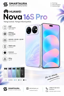 Huawei Nova 16S Pro