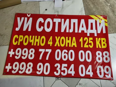 Печать баннеров, пустые баннеры, баннеры оптом — качественно и доступно!