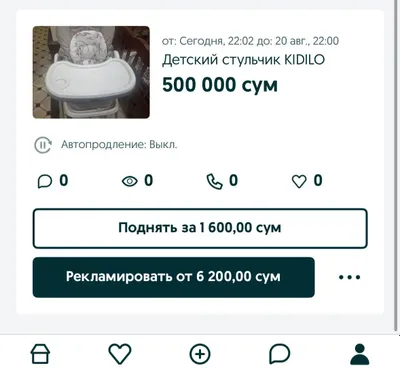 стульчик, вешалка 1