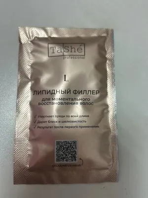 Липидный филлер от TaShe