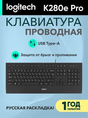 Logitech K280e klaviatura, USB Type-A, 103 ta tugma, orolchali, qora 1