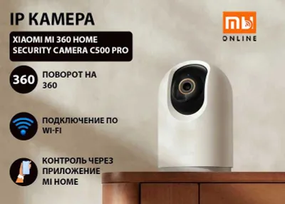 IP камера Xiaomi Mi 360 Home Security Camera C500 Pro (EU) 1