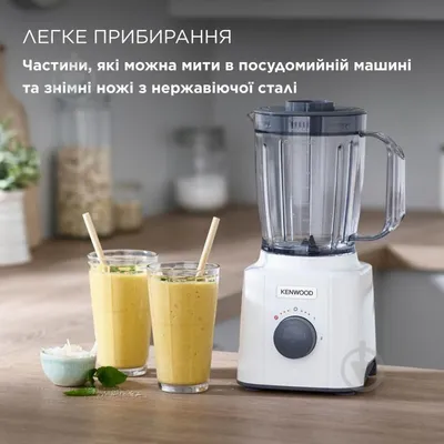 Блендер Kenwood BLP31.A0WH 1