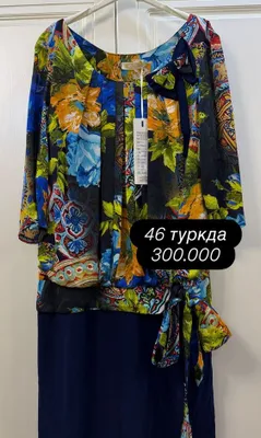 Янги турецкий кийимлар сотилади 1