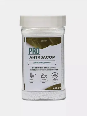Pro Quvur Tozalovchi Vosita - Antizasor 400g 1