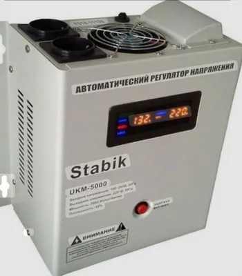 Стабилизатор стабик 5000