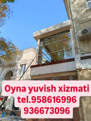 Только услуги мойки, оправдаем ваше доверие 1