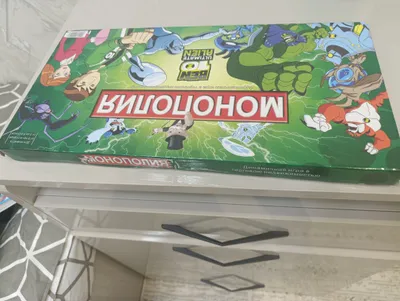Монополия 1