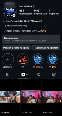 Продаётся аккаунт Instagram с 10 тысячами активных подписчиков, отличный