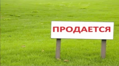 Земля под застройку 5,1 га. С кадастром. Ор-р Завод Чирчик максам